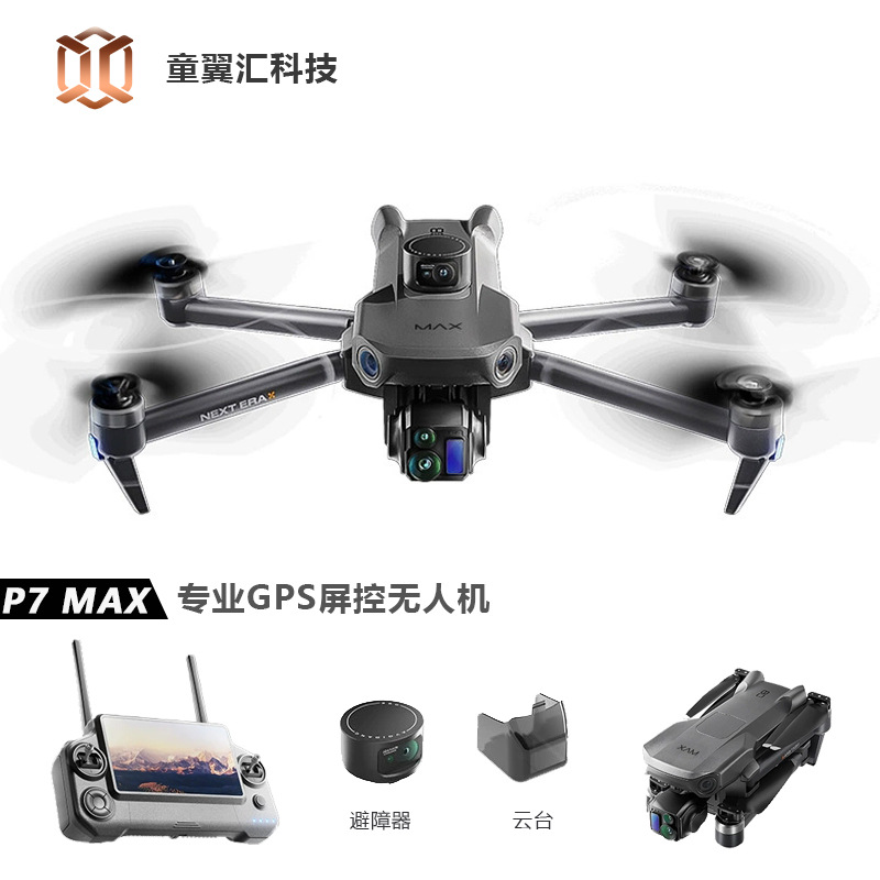 Drone Gps Mount - Dron Silver Box P7 Max 4K