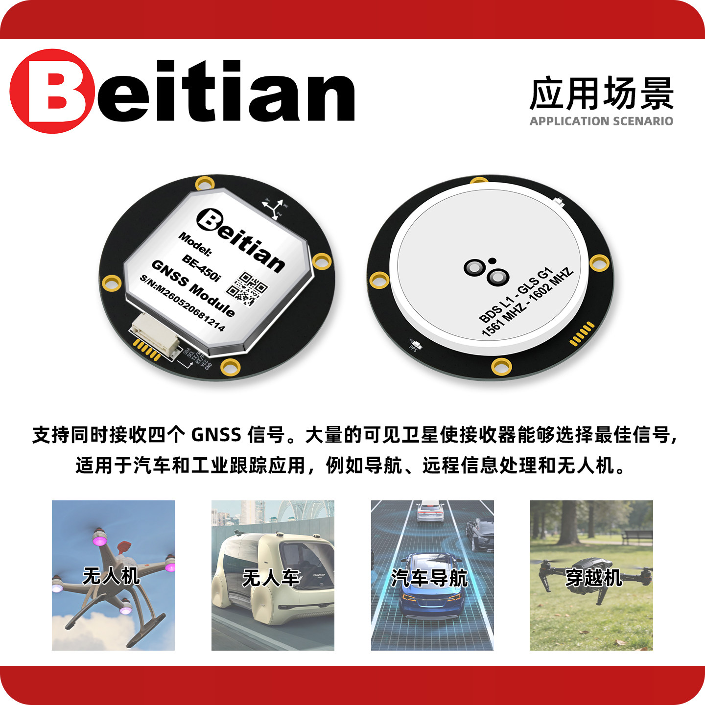 Drone Compass - Módulo GPS Circular Beidou Beitian BE-450I