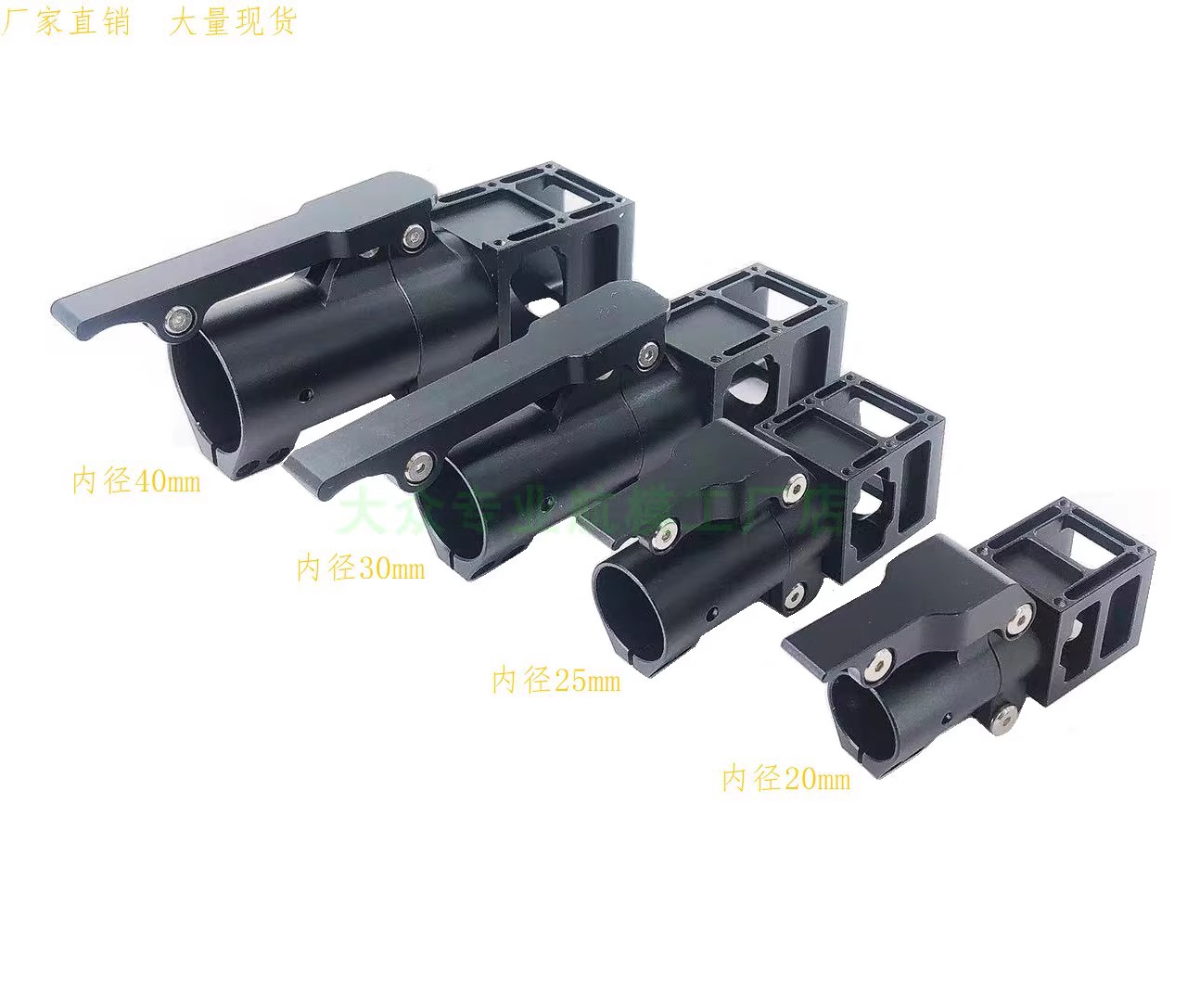 Accesorios de bras D20/25/30/4 - Drone Power Distribution Board reseña y precio