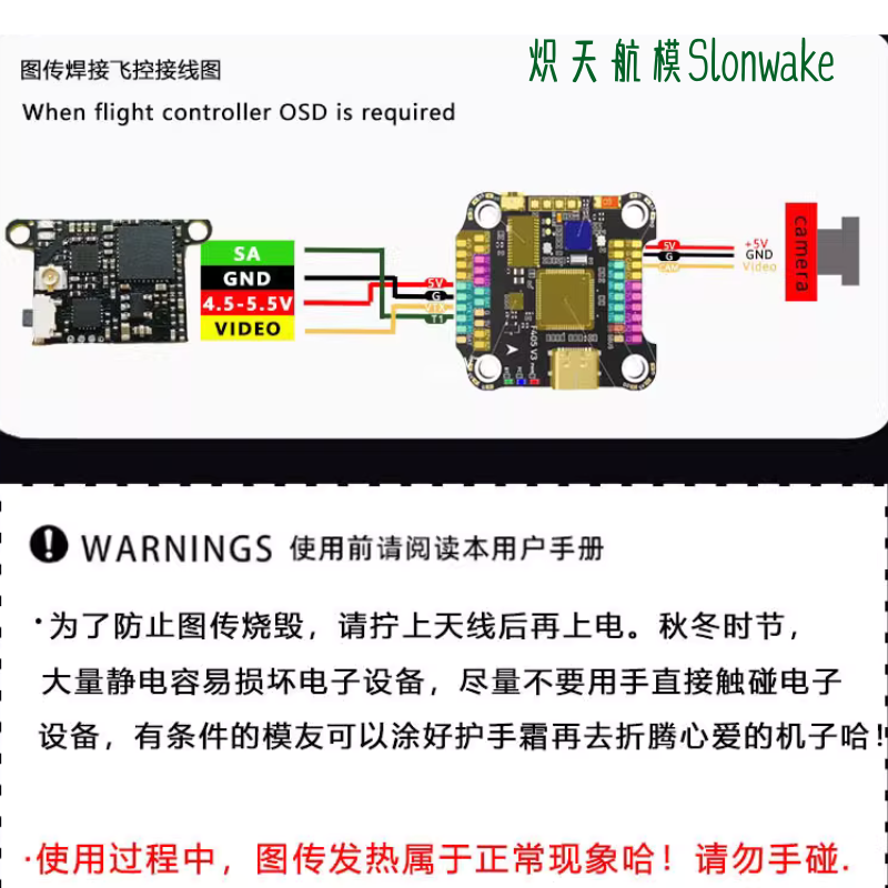 Transmisor FPV Slonwake 5,8G 4 - Drone Transmitter reseña y precio