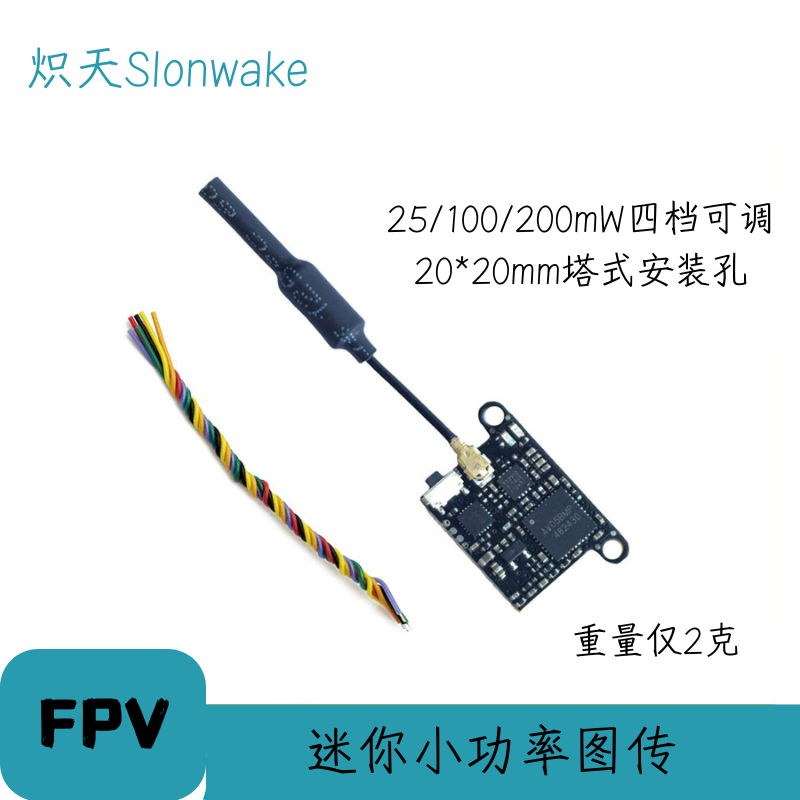 Transmisor FPV Slonwake 5,8G 4 - Drone Transmitter reseña y precio